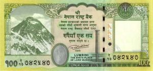 Nepal P-New - Foreign Paper Money